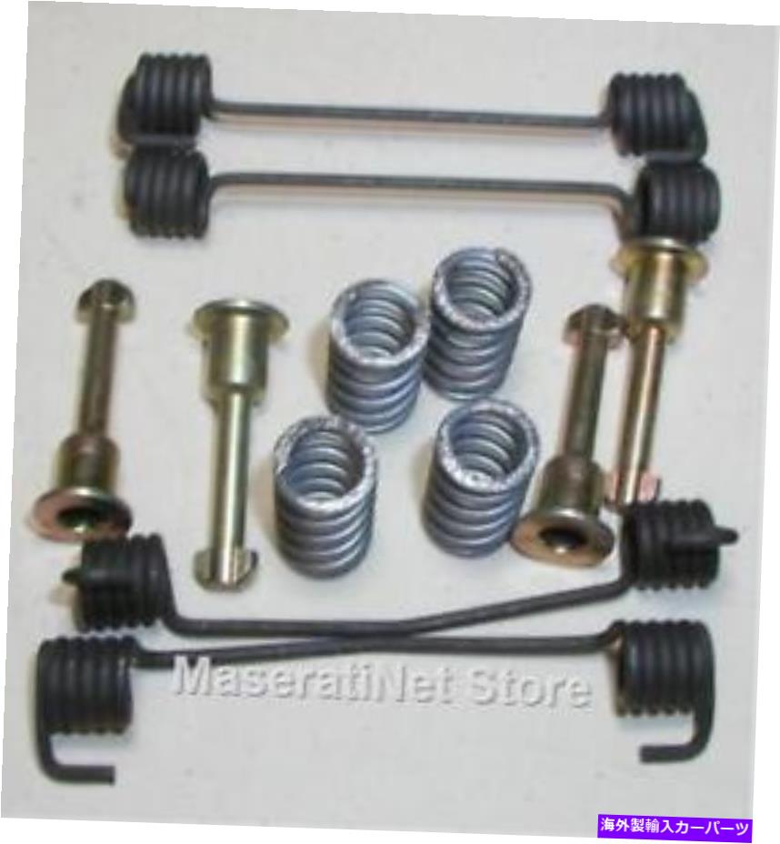 Brake Drum Maserati Bturboパーキングブレーキハードウェア修理キット MASERATI BTURBO PARKING BRAKE HARDWARE REPAIR KIT【並行輸入品】