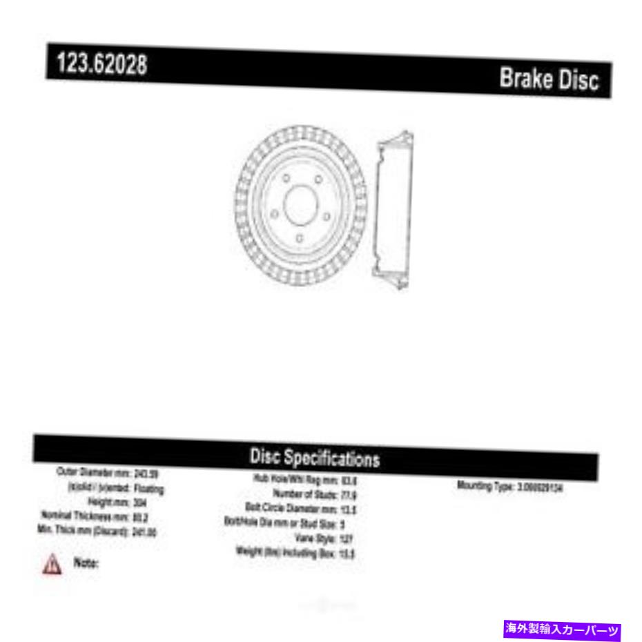 Brake Drum ブレーキドラムリアセントリック123.62028フィット91-94シボレーカプリス Brake Drum Rear Centric 123.62028 fits 91-94 Chevrolet Caprice【並行輸入品】