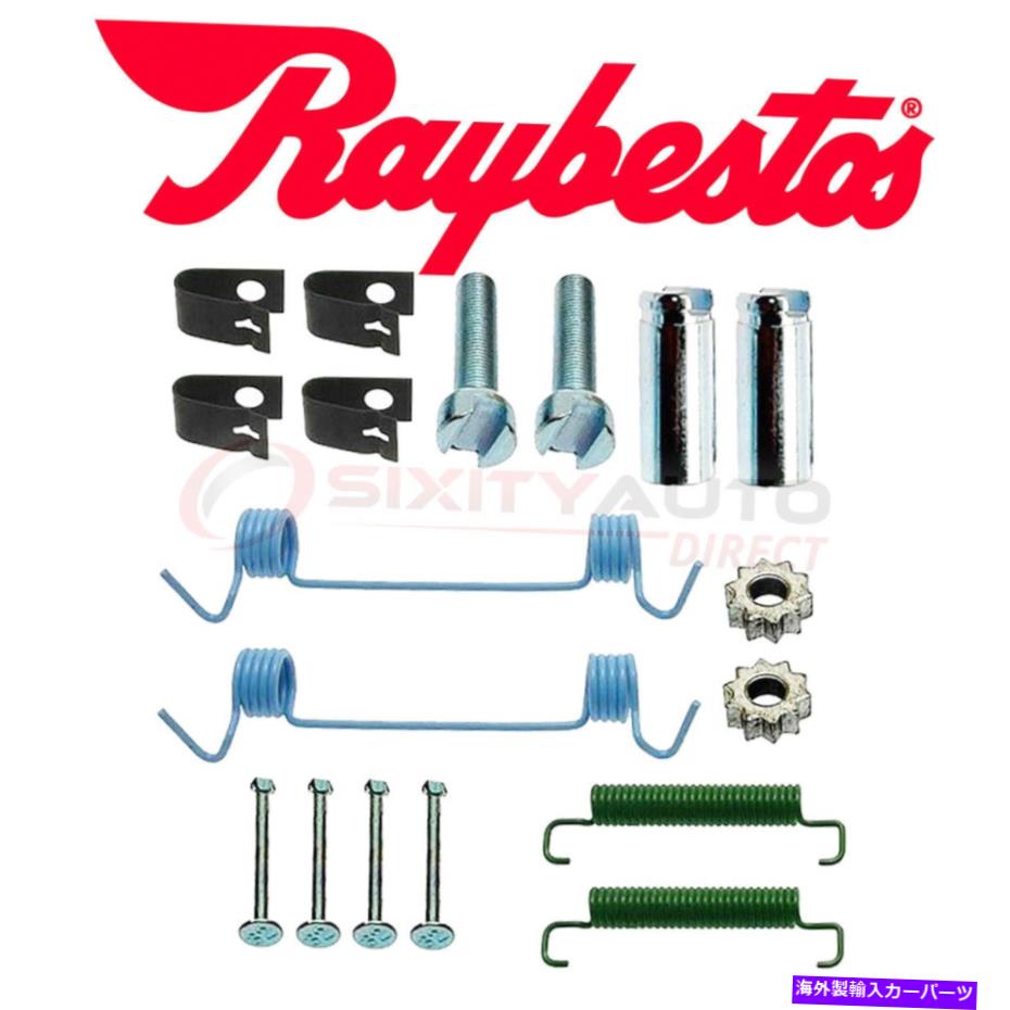 Brake Drum Raybestos PG Plus Parking Brake Hardware Kit 2003-2005 Ford E-350 Club WP Raybestos PG Plus Parking Brake Hardware Kit for 2003-2005 Ford E-350 Club wp【並行輸入品】