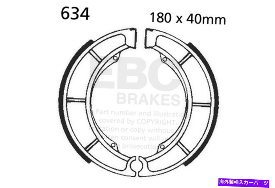 Brake Drum EBCモーターサイクルブレーキ634Gオートバイ溝式交換用ブレーキシューズ EBC Motorcycle Brakes 634G Motorcycle Grooved Replacement Brake Shoes【並行輸入品】