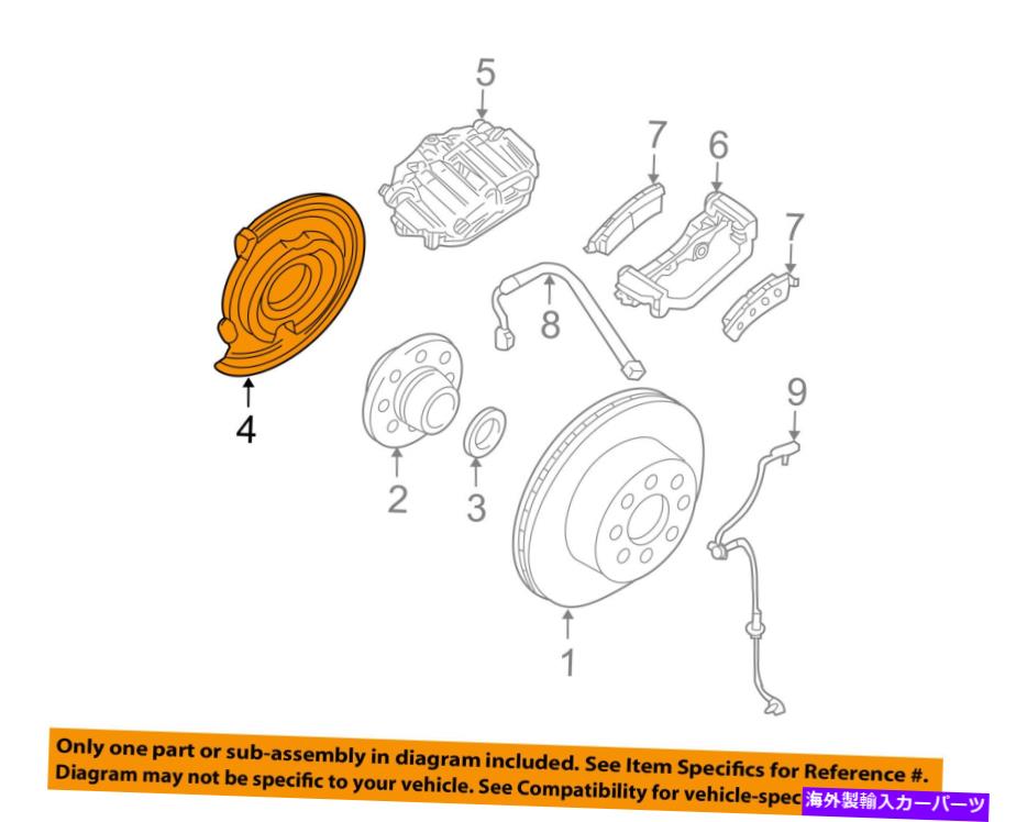Brake Drum GM OEMリアブレーキバッキングプレートスプラッシュダストシールド25877333 GM OEM Rear Brake-Backing Plate Splash Dust Shield 25877333【並行輸入品】