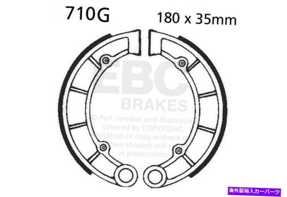 Brake Drum EBCモーターサイクルブレーキ710Gオートバイ溝型の交換用ブレーキシューズ EBC Motorcycle Brakes 710G Motorcycle Grooved Replacement Brake Shoes【並行輸入品】