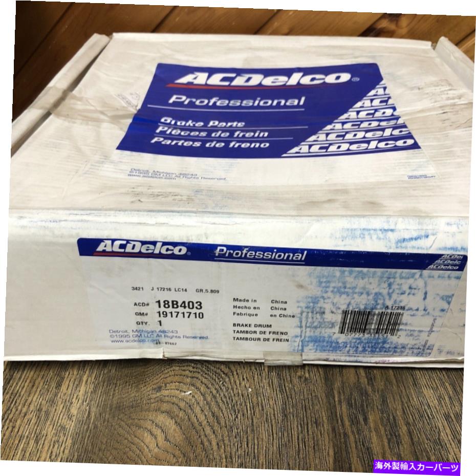 Brake Drum ブレーキドラムACDELCO 18B403 19171710 NEW Brake Drums ACDELCO 18B403 19171710 New【並行輸入品】