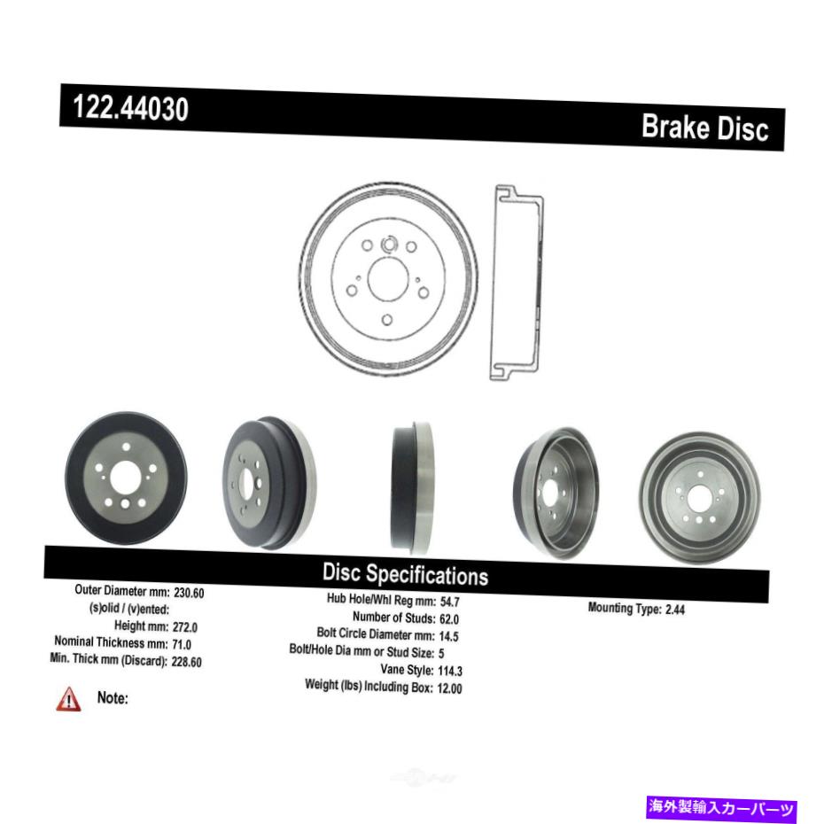 Brake Drum ブレーキドラムプレミアムドラム - 優先リアセントリック122.44030 12か月保証 Brake Drum-Premium Drum - Preferred Rear Centric 122.44030 12 Month Warranty【並行輸入品】