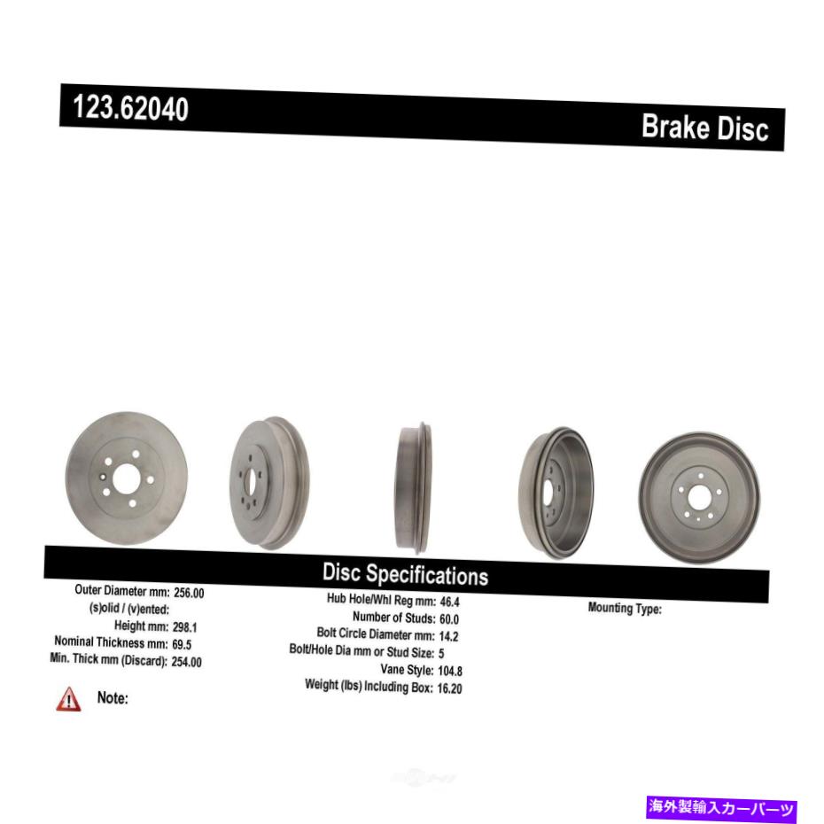 Brake Drum ブレーキドラム-C-TEK標準リアセントリック123.62040 12か月12,000マイル保証 Brake Drum-C-TEK Standard Rear Centric 123.62040 12 Month 12,000 Mile Warranty【並行輸入品】