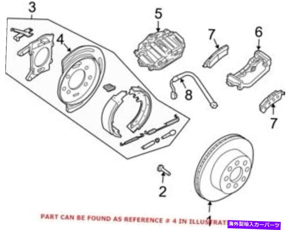 Brake Drum Hummer 15949893の本物のOEMドラムブレーキバッキングプレート Genuine OEM Drum Brake Backing Plate for Hummer 15949893【並行輸入品】