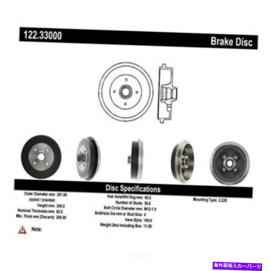 Brake Drum ブレーキドラムプレミアムリアセントリック122.33000 Brake Drum-Premium Rear Centric 122.33000【並行輸入品】