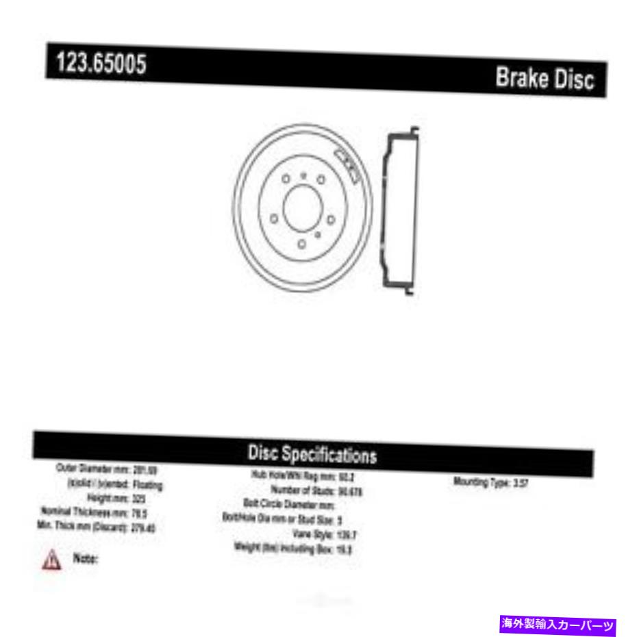 Brake Drum ブレーキドラムフロントセントリック123.65005フィット65-72フォードF-100 Brake Drum Front Centric 123.65005 fits 65-72 Ford F-100【並行輸入品】