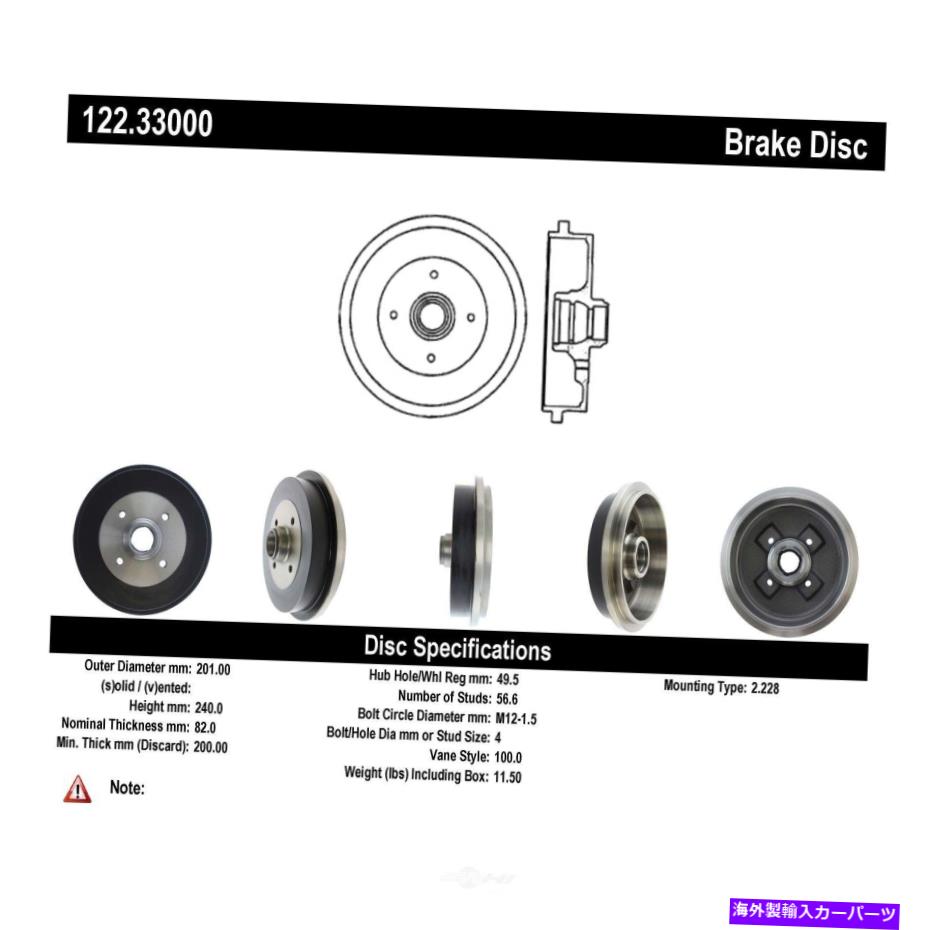 Brake Drum ブレーキドラムプレミアムドラム - 優先リアセントリック122.33000 12か月保証 Brake Drum-Premium Drum - Preferred Rear Centric 122.33000 12 Month Warranty【並行輸入品】