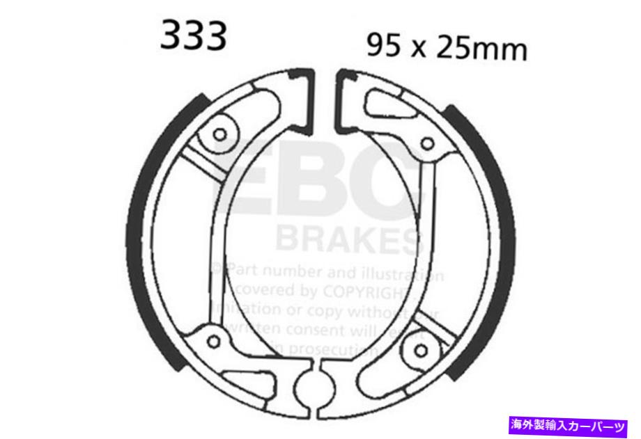 Brake Drum EBCオートバイブレーキ333プレーンオートバイ交換用ブレーキシューズ EBC Motorcycle Brakes 333 Plain Motorcycle Replacement Brake Shoes【並行輸入品】