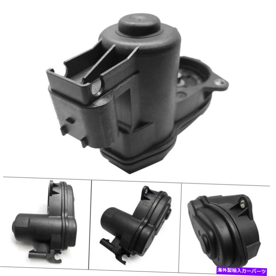 Brake Drum カーパーツ緊急EブレーキアクチュエーターフィットメルセデスベンツML GL 12-15 166906540??1 Car Part Emergency E-Brake Actuator Fit Mercedes Benz ML GL 12-15 1669065401【並行輸入品】