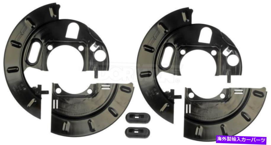 Brake Drum ブレーキバッキングプレートダストシールドリアドーマン924-222 Brake Backing Plate-Dust Shield Rear Dorman 924-222【並行輸入品】