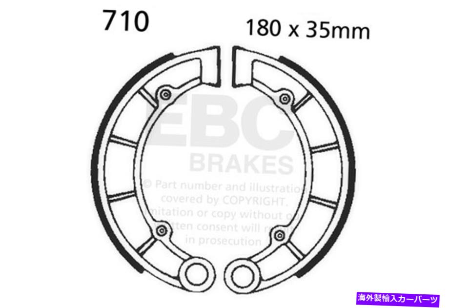 Brake Drum EBCオートバイブレーキ710プレーンオートバイ交換用ブレーキシューズ EBC Motorcycle Brakes 710 Plain Motorcycle Replacement Brake Shoes【並行輸入品】