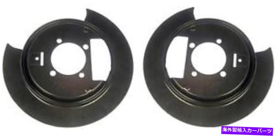 Brake Drum ブレーキダストシールドリアドーマン924-209 Brake Dust Shield Rear Dorman 924-209【並行輸入品】