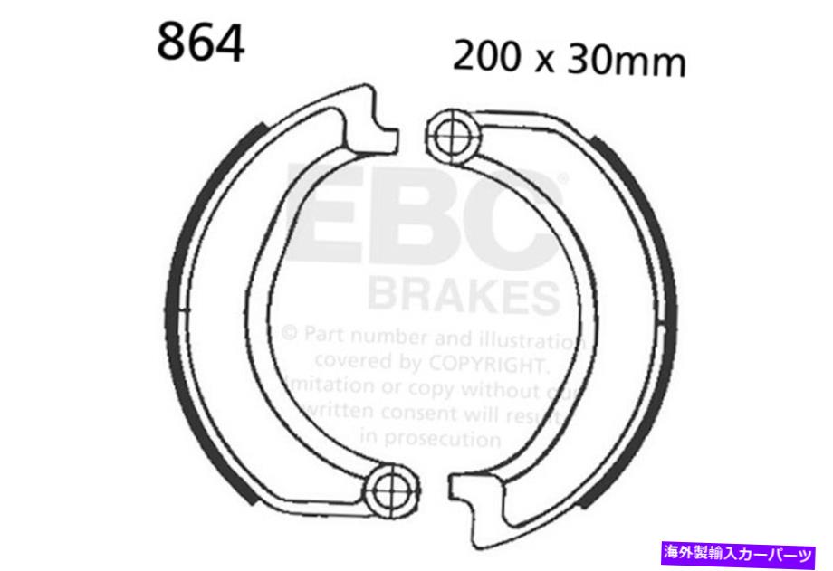 Brake Drum EBCオートバイブレーキ864プレーンオートバイ交換用ブレーキシューズ EBC Motorcycle Brakes 864 Plain Motorcycle Replacement Brake Shoes【並行輸入品】