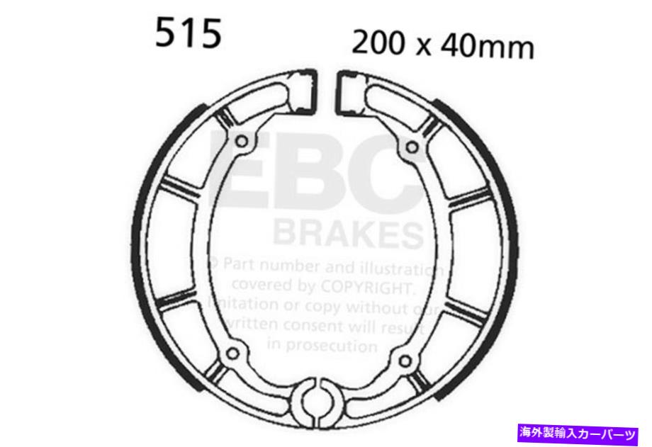 Brake Drum EBCオートバイブレーキ515プレーンオートバイ交換用ブレーキシューズ EBC Motorcycle Brakes 515 Plain Motorcycle Replacement Brake Shoes【並行輸入品】