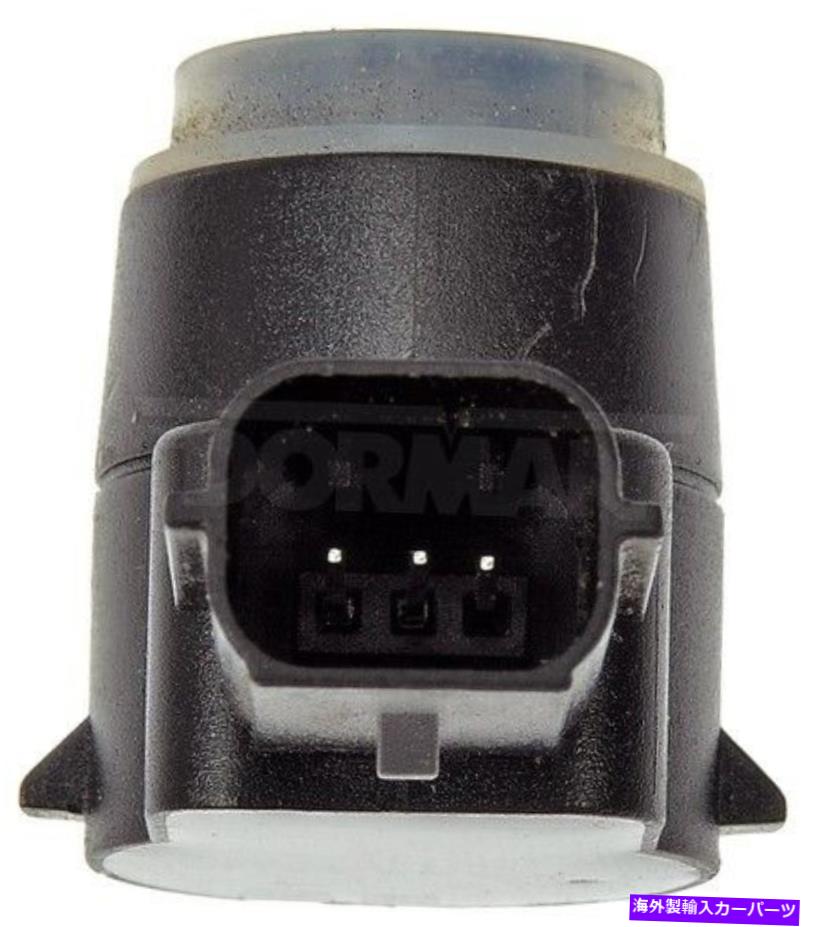 Brake Drum 684 061ドーマンOEソリューションパーキングエイドセンサーP/N：684 061 684 061 Dorman Oe Solutions Parking Aid Sensor P/N:684 061【並行輸入品】