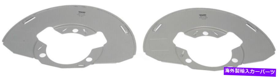 Brake Drum ブレーキバッキングプレートダストシールドドーマン947-018 Brake Backing Plate-Dust Shield Dorman 947-018【並行輸入品】
