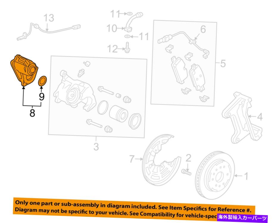 Brake Drum GM OEMアクチュエータ13513581 GM OEM Actuator 13513581【並行輸入品】