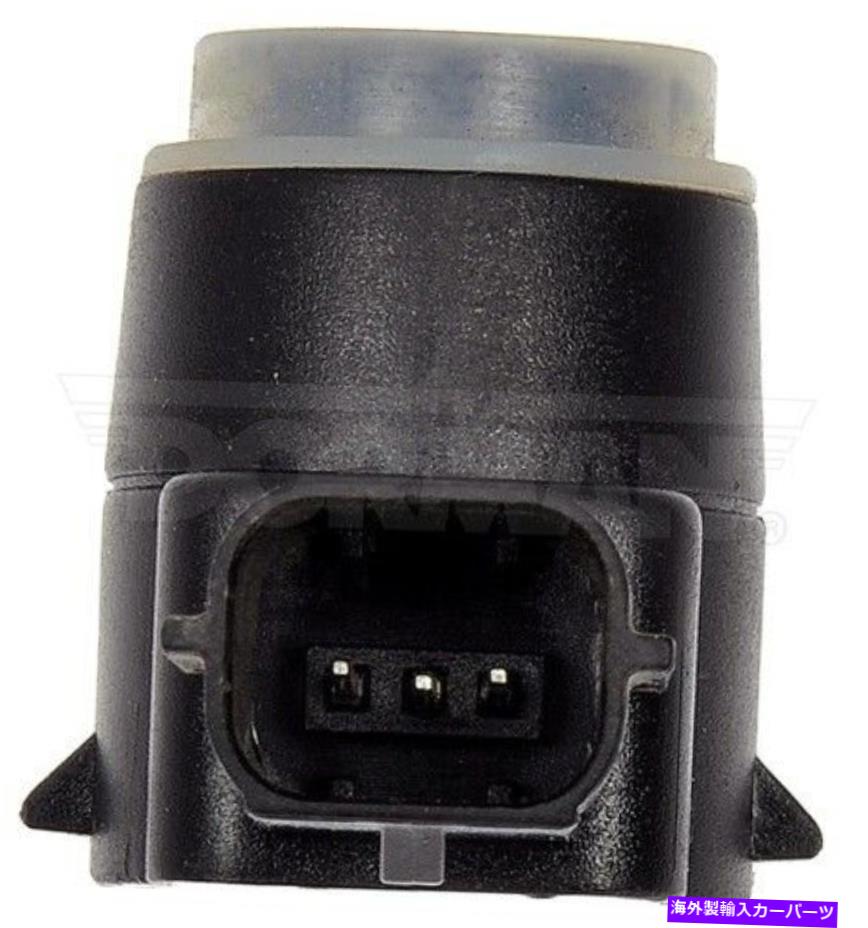 Brake Drum 684 060ドーマンOEソリューションパーキングエイドセンサーP/N：684 060 684 060 Dorman Oe Solutions Parking Aid Sensor P/N:684 060【並行輸入品】