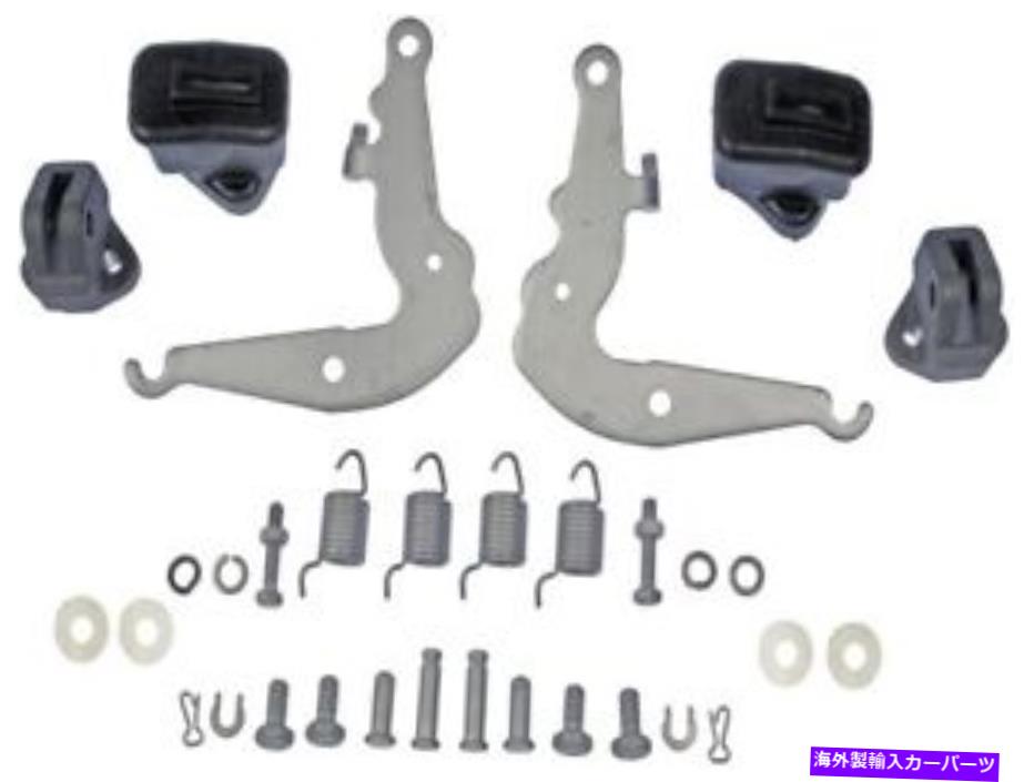 Brake Drum 924 751ドーマンOEソリューションパーキングブレーキベルクランクP/N：924 751 924 751 Dorman Oe Solutions Parking Brake Bell Crank P/N:924 751【並行輸入品】