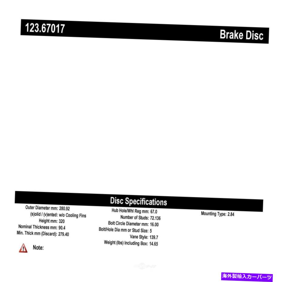 Brake Drum ブレーキドラム-C-TEK標準リアセントリック123.67017 12か月12,000マイル保証 Brake Drum-C-TEK Standard Rear Centric 123.67017 12 Month 12,000 Mile Warranty【並行輸入品】