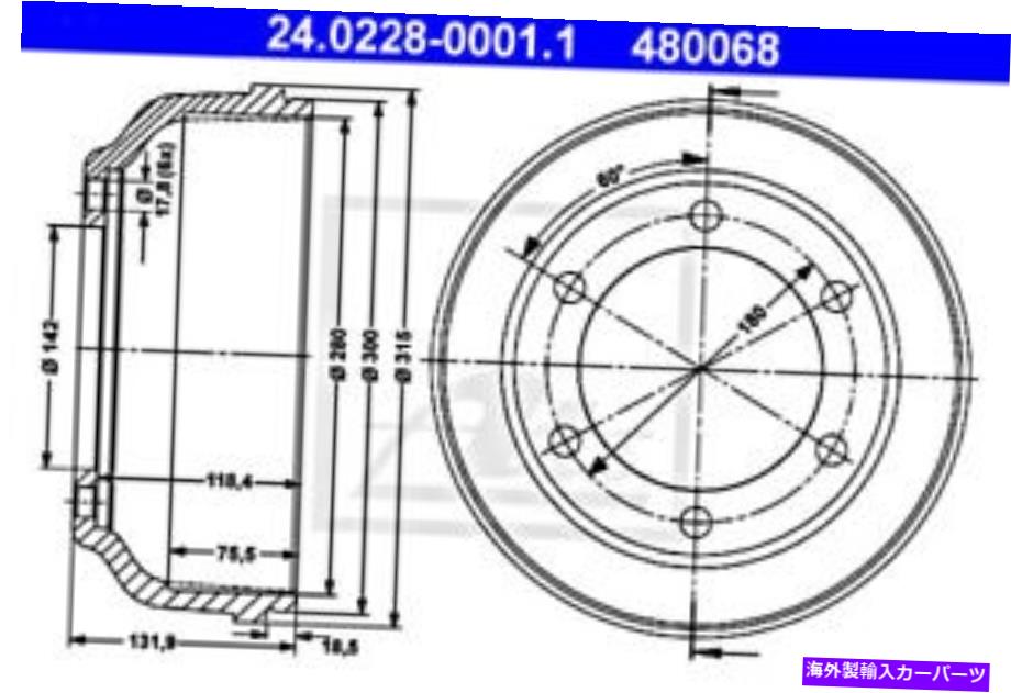 Brake Drum Ford Transit Tourneo 6198026のためにブレーキドラムを食べました ATE Brake Drum For FORD Transit Tourneo 6198026【並行輸入品】