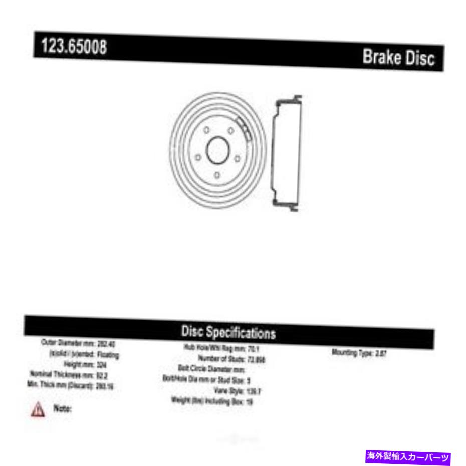 Brake Drum ブレーキドラムリアセントリック123.65008フィット69-74フォードE-200エコノリン Brake Drum Rear Centric 123.65008 fits 69-74 Ford E-200 Econoline【並行輸入品】