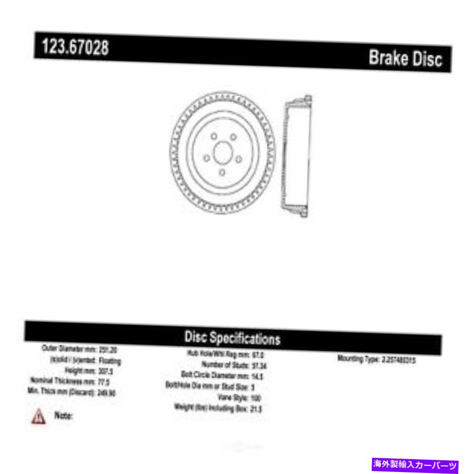 Brake Drum RRブレーキドラム中心部123.67028 Rr Brake Drum Centric Parts 123.67028【並行輸入品】