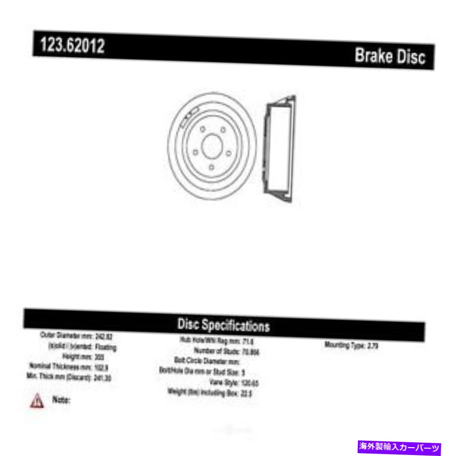 Brake Drum ブレーキドラムフロントセントリック123.62012 Brake Drum Front Centric 123.62012【並行輸入品】