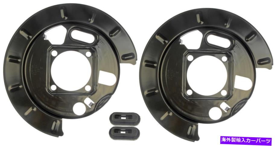 Brake Drum ブレーキバッキングプレートダストシールドリアドーマン924-221 Brake Backing Plate-Dust Shield Rear Dorman 924-221【並行輸入品】