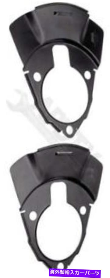Brake Drum ドーマン924-236ブレーキダストシールド-1ペア Dorman 924-236 Brake Dust Shield - 1 Pair【並行輸入品】