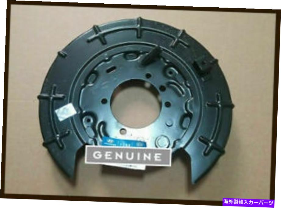 Brake Drum OEM 582522K500リアパーキングブレーキプレートrh for kia soul 10-13 OEM 582522K500 Rear Parking Brake Plate RH For Kia Soul 10-13【並行輸入品】