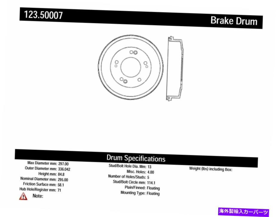 Brake Drum 中心部123.50007 03-05 Kia Sedonaのブレーキドラム Centric Parts 123.50007 Brake Drum For 03-05 Kia Sedona【並行輸入品】