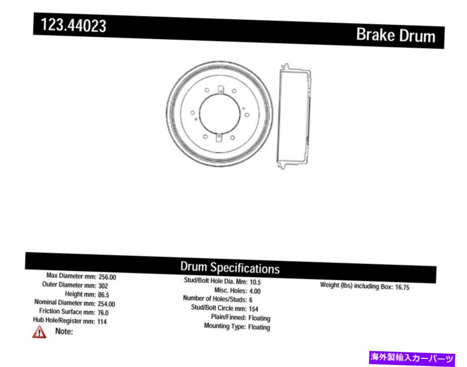 Brake Drum 中心部123.44023 85-93トヨタピックアップのブレーキドラム Centric Parts 123.44023 Brake Drum For 85-93 Toyota Pickup【並行輸入品】