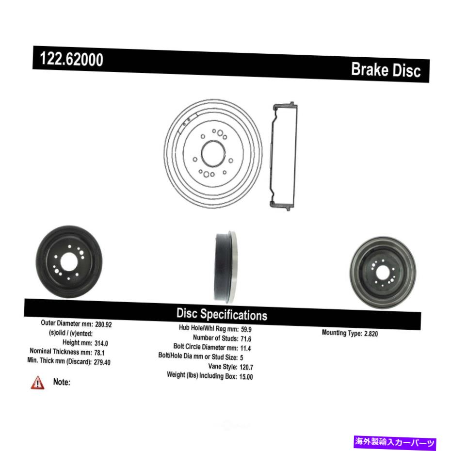 Brake Drum ブレーキドラムプレミアムリア、フロントセントリック122.62000 Brake Drum-Premium Rear,Front Centric 122.62000【並行輸入品】