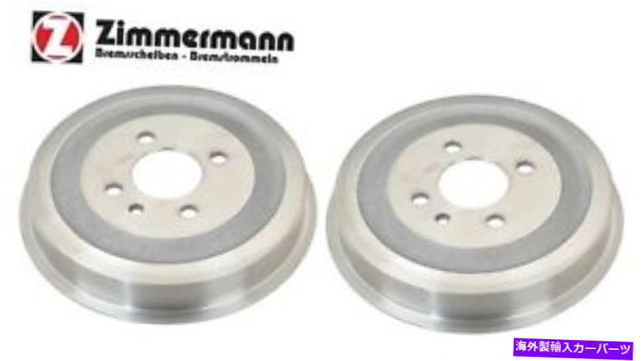 Brake Drum BMW 318iの2つのリアブレーキドラム228.5 mmペアZimmermann 34-21-1-158-556のセット For BMW 318i Set of 2 Rear Brake Drum 228.5 mm PAIR Zimmermann 34-21-1-158-556【並行輸入品】