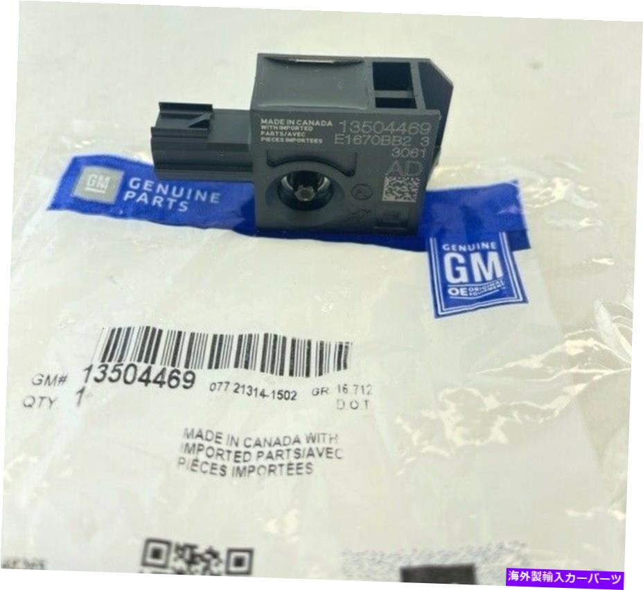 Brake Drum 2017-2018シボレーGMC CADI本物のGMパート13504469 ASMインフレーター拘束 2017-2018 CHEVROLET GMC CADI GENUINE GM PART 13504469 ASM-INFLATOR RESTRAINT【並行輸入品】