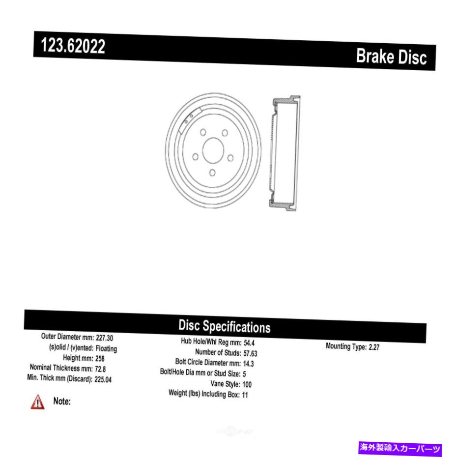 Brake Drum ブレーキドラムリアセントリック123.62022 Brake Drum Rear Centric 123.62022【並行輸入品】