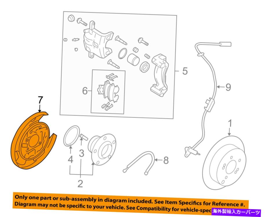Brake Drum ヒュンダイOEM 05-09ツーソンリアブレーキバッキングプレートスプラッシュダストシールド582522E000 HYUNDAI OEM 05-09 Tucson Rear Brake-Backing Plate Splash Dust Shield 582522E000【並行輸入品】