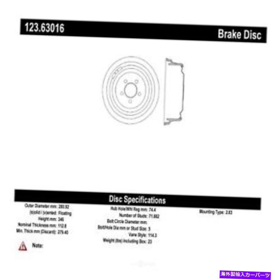 Brake Drum ブレーキドラムリアセントリック123.63016 Brake Drum Rear Centric 123.63016【並行輸入品】