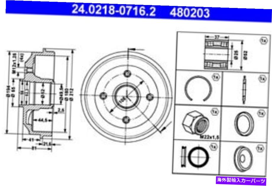 Brake Drum Peugeot Citroen 306コンバーチブル309 I II XSARA ZX 9478267980のATEブレーキドラム ATE Brake Drum For PEUGEOT CITROEN 306 Convertible 309 I II Xsara Zx 9478267980【並行輸入品】