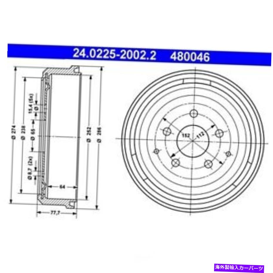 Brake Drum ブレーキドラムオリジナルリアATE 480046 FITS 81-91 VW VANAGON Brake Drum-Original Rear ATE 480046 fits 81-91 VW Vanagon【並行輸入品】