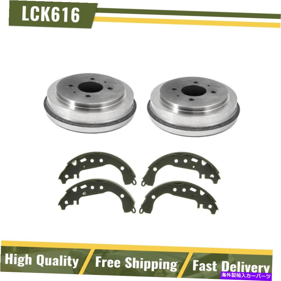 Brake Drum 三菱ミラージュのリアブレーキドラムと靴の交換1997-2002 Rear Brake Drums & Shoes OE Replacement For Mitsubishi Mirage 1997-2002【並行輸入品】