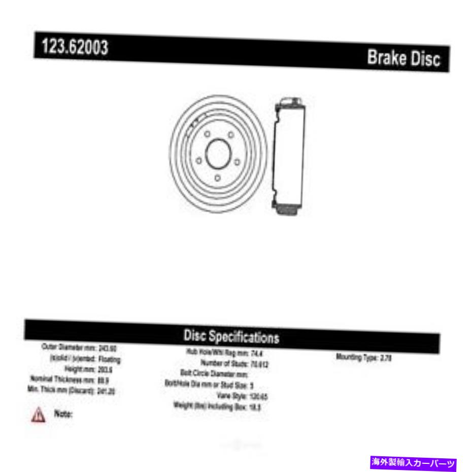 Brake Drum ブレーキドラムフロントセントリック123.62003 Brake Drum Front Centric 123.62003【並行輸入品】