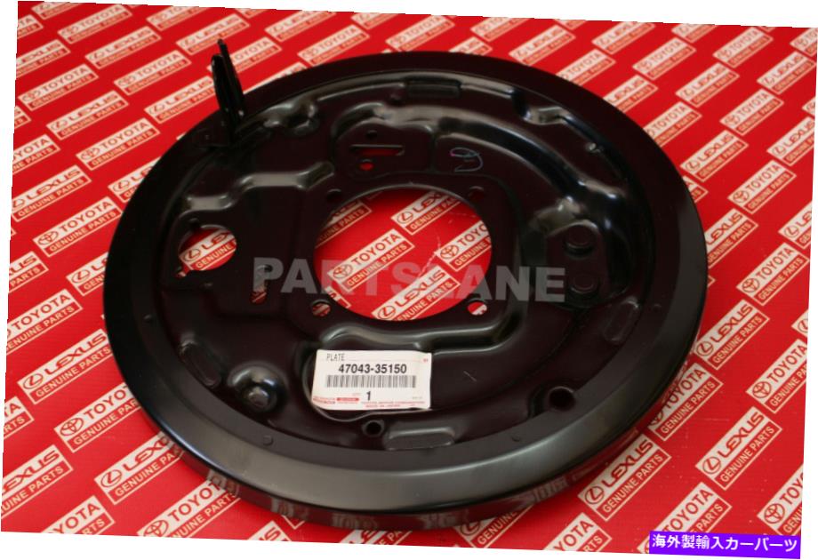 Brake Drum トヨタ4runner T100ピックアップOEM本物のブレーキバッキングプレートリアRH 47043-35150 Toyota 4Runner T100 Pickup OEM Genuine Brake Backing Plate Rear RH 47043-35150【並行輸入品】