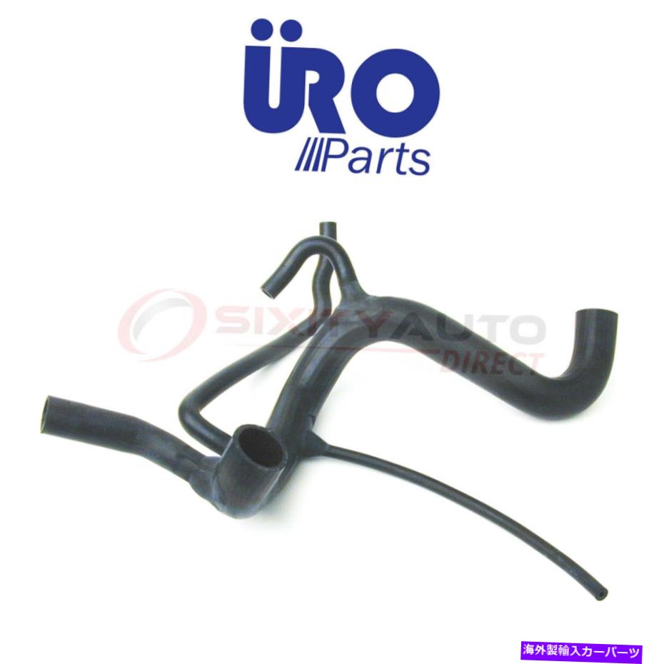 Brake Drum URO部品1995-1997の低ラジエータークーラントホースJaguar XJ6 4.0L L6 -EU URO Parts Lower Radiator Coolant Hose for 1995-1997 Jaguar XJ6 4.0L L6 - eu【並行輸入品】