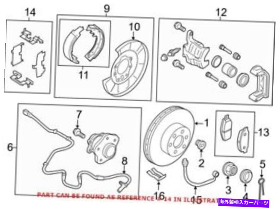 Brake Drum 日産D40801LB0A用の本物のOEMディスクブレーキハードウェアキット Genuine OEM Disc Brake Hardware Kit for Nissan D40801LB0A【並行輸入品】