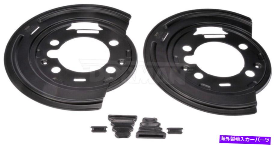 Brake Drum ブレーキバッキングプレートダストシールドリアドーマン924-493 Brake Backing Plate-Dust Shield Rear Dorman 924-493【並行輸入品】