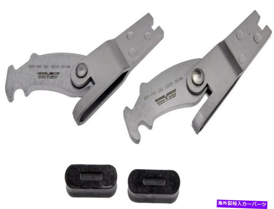 Brake Drum 924 740ドーマンOEソリューションパーキングブレーキレバーキットP/N：924 740 924 740 Dorman Oe Solutions Parking Brake Lever Kit P/N:924 740【並行輸入品】